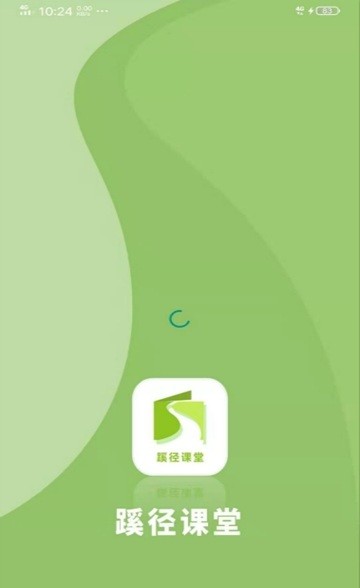 辶app׿  v1.0.0ͼ3