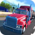 模拟卡车驾驶游戏