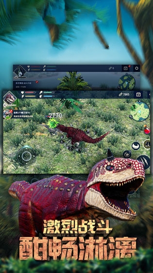 ٪޼֮Ϸٷ׿棨jurassic park  v1.0ͼ2