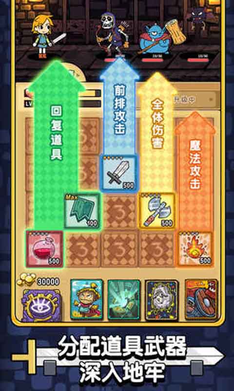 战魂铭人游戏最新官方安卓版  v1.15.1图3