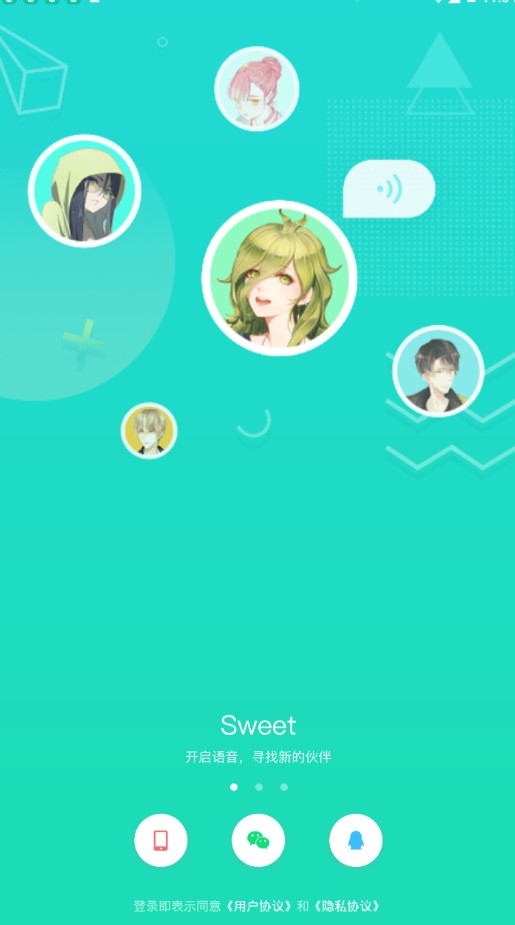 sweet罻appٷֻ  v1.0.4.4ͼ3