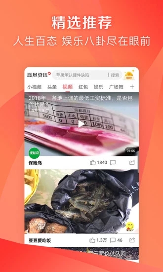 ɾҸappٷֻͼƬ1