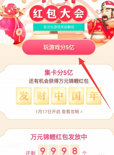 СúAPPϷֻ  v9.2.1ͼ1