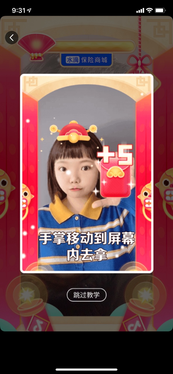 СúAPPϷֻ  v9.2.1ͼ3