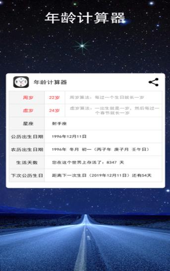 ϧʱapp  v1.0ͼ1