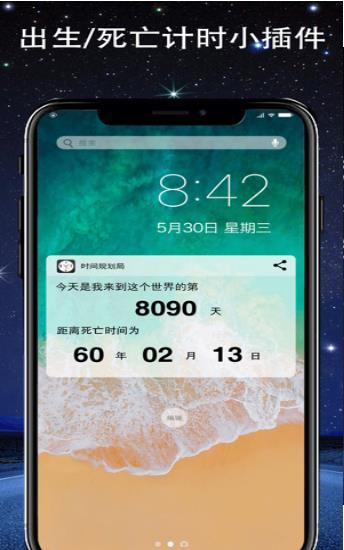 ϧʱapp  v1.0ͼ4