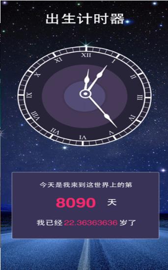 ϧʱapp  v1.0ͼ3