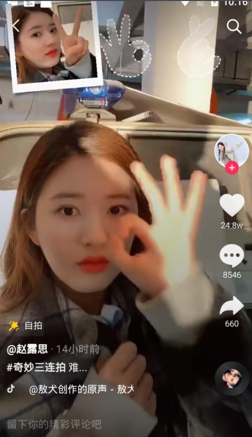 appٷֻ  v9.5.0ͼ1