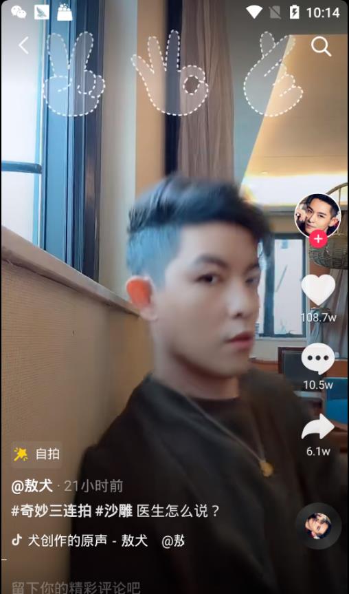 appٷֻ  v9.5.0ͼ3