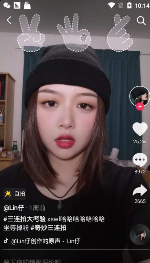 appٷֻ  v9.5.0ͼ4