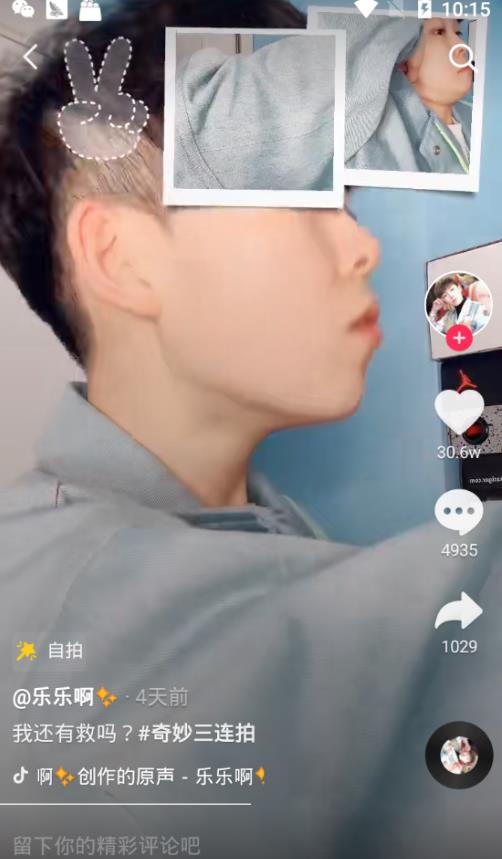 appٷֻ  v9.5.0ͼ2