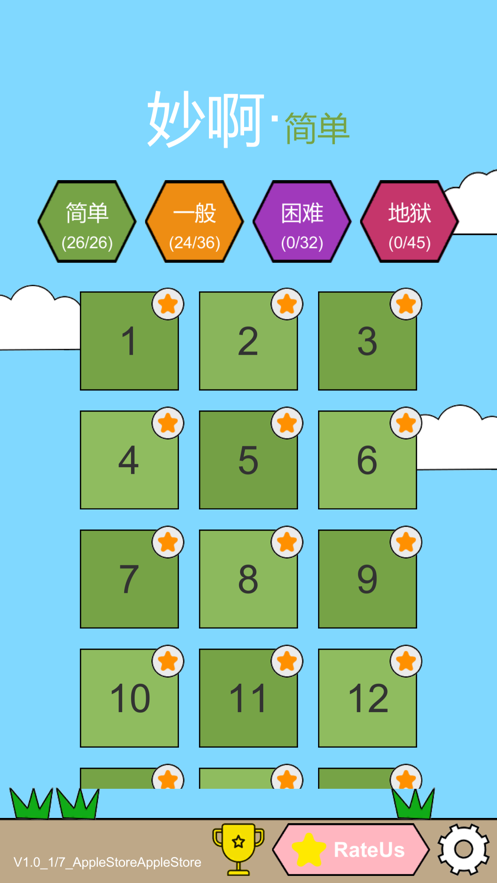 Ϸ׿  v1.0ͼ3