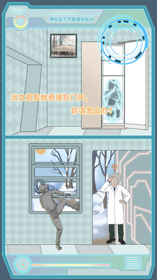 ǲܱɢϷ׿ٷͼƬ1