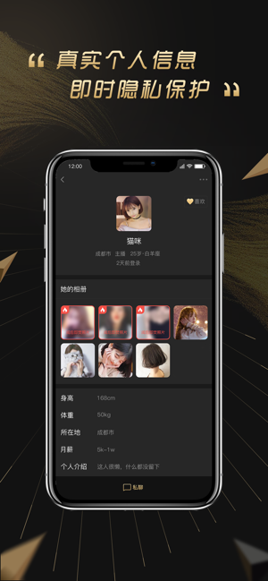 ٷ֮һAPP2D4K0281Ѱ  v2.2.4ͼ3