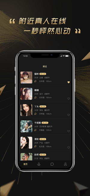 ٷ֮һAPP2D4K0281Ѱ  v2.2.4ͼ1
