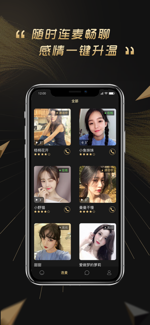 ٷ֮һAPP2D4K0281Ѱ  v2.2.4ͼ2
