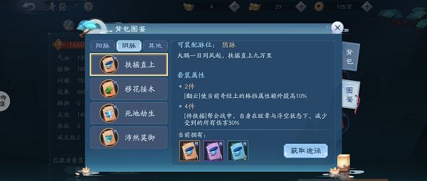 Ц澭ô 澭ȡ乥[ͼ]ͼƬ3