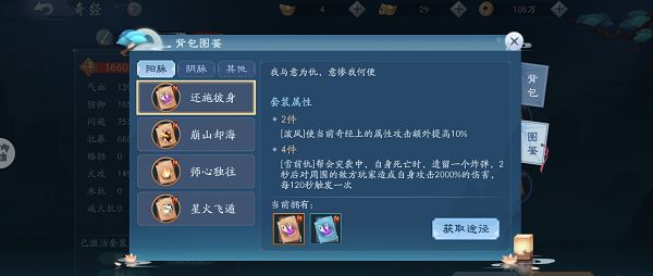 Ц澭ô 澭ȡ乥[ͼ]ͼƬ2