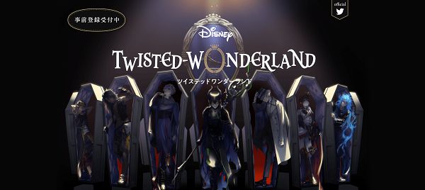 ʿŤɾʲôʱ Disney Twisted Wonderlandǰ¼ʽ[ͼ]ͼƬ1