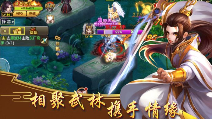 ιٷ  v1.10.28ͼ1