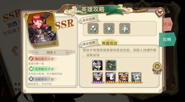 ˱ʲô SSR[ͼ]ͼƬ1