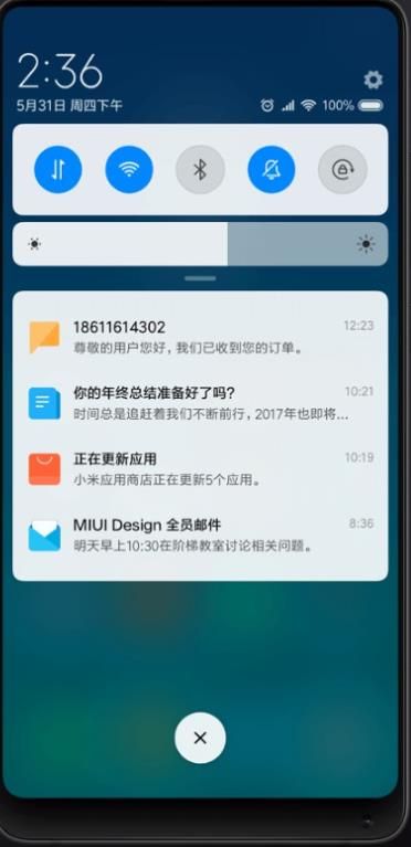 miui12ڲѷ  v1.0ͼ3