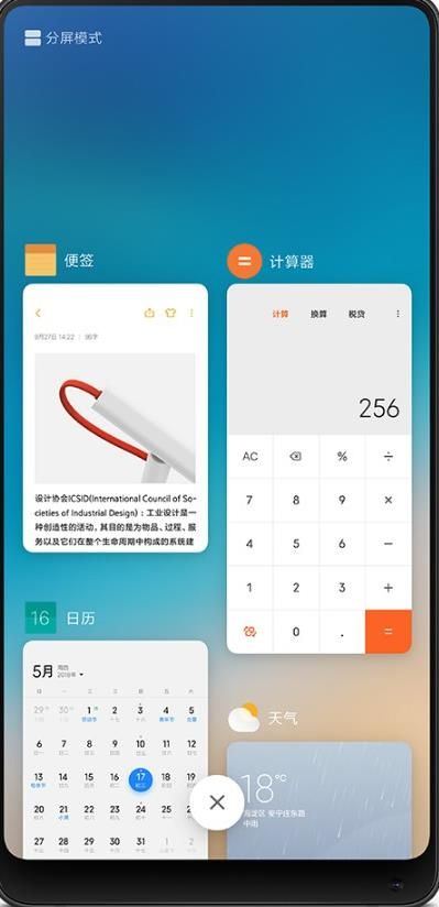 miui12ڲѷ  v1.0ͼ2