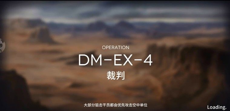 շDM-EX-4ôͨ DM-EX-4ͨع[ͼ]ͼƬ1