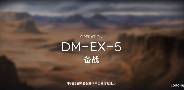 շDM-EX-5սôͨ DM-EX-5սͨعͼƬ1