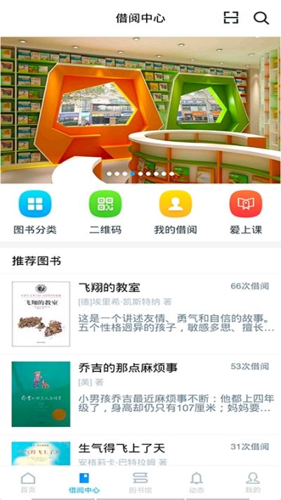 appٷֻ  v1.3.4ͼ2
