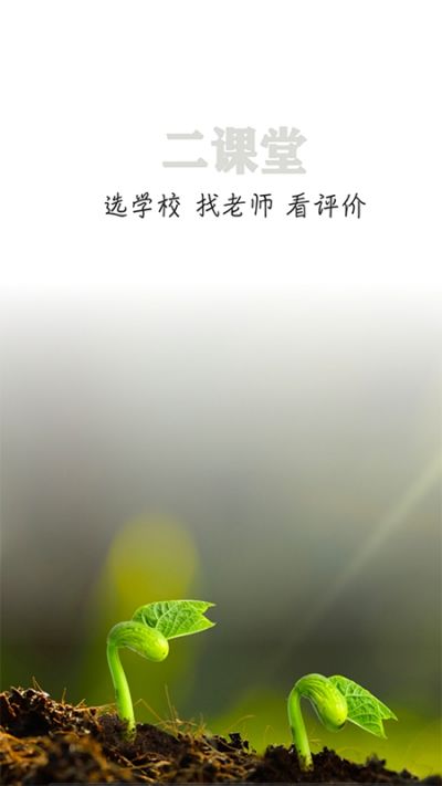 appٷֻ  v1.3.4ͼ1