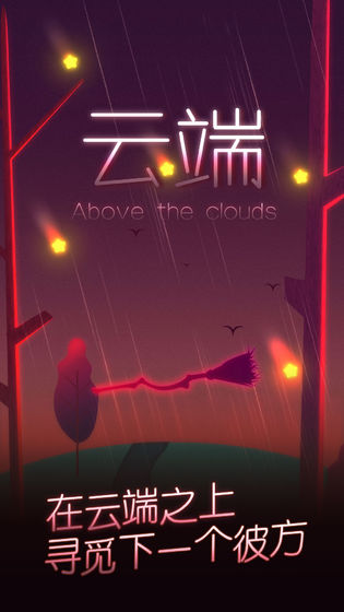 ƶAbove the cloudsϷͼ4