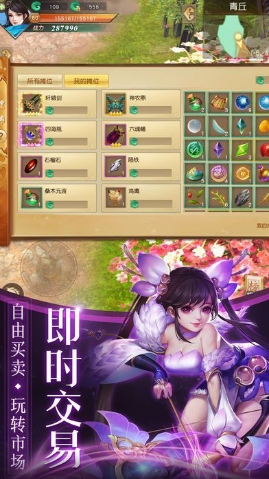 Ȼ·ιٷ  v1.0ͼ2
