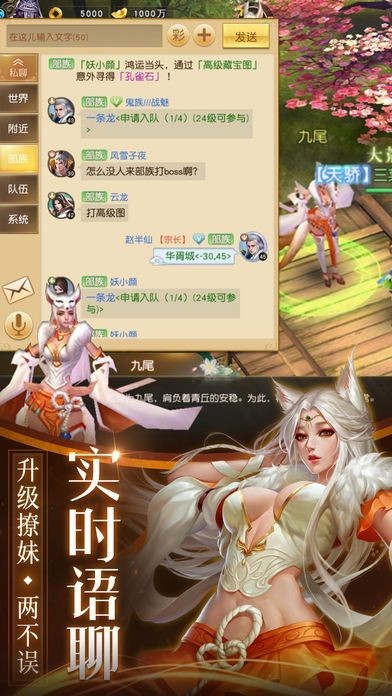 Ȼ·ιٷ  v1.0ͼ3