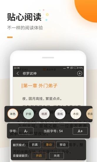 Ũappٷ  v4.5.5ͼ3