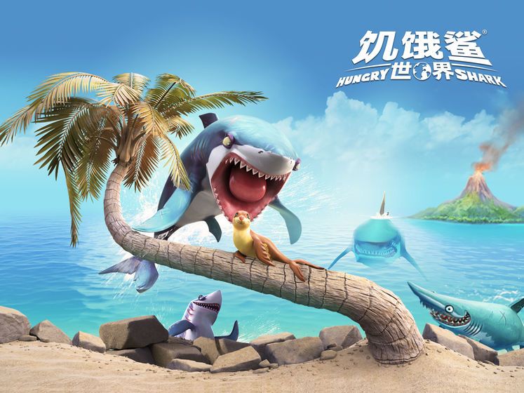 饥饿鲨世界3.8.5版游戏图片1