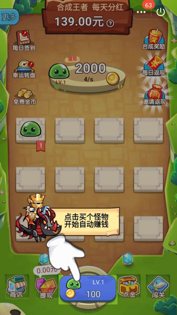ߺϺϺϷ׬  v3.13.01ͼ1