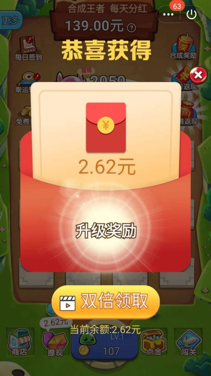 ߺϺϺϷ׬  v3.13.01ͼ3
