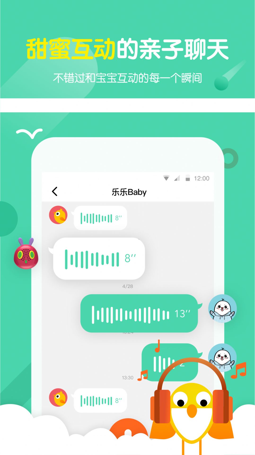 С˶app  v3.10.0ͼ1