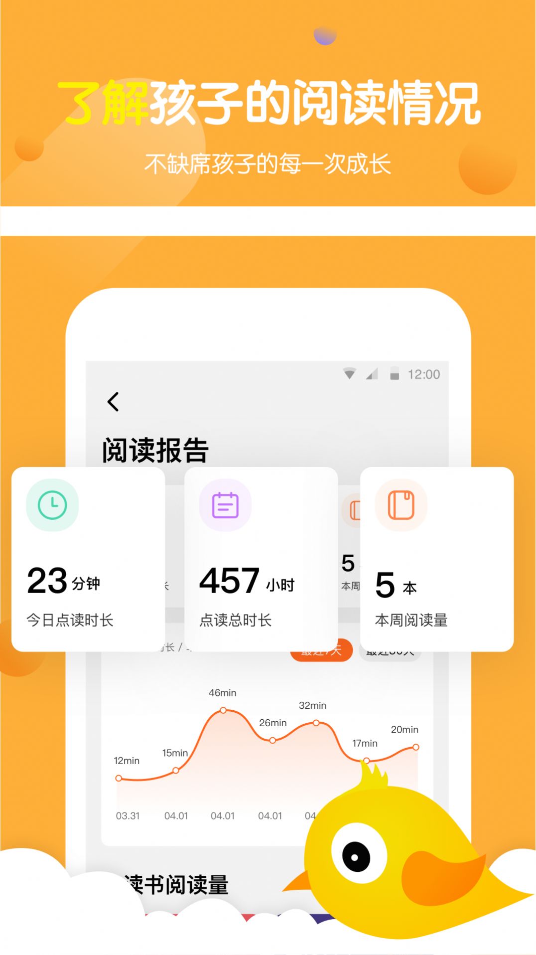 С˶app  v3.10.0ͼ3