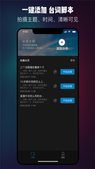 ̨ʴʦapp°  v1.0.4ͼ3