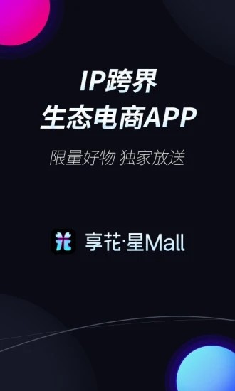 Mall app°  v1.0.1ͼ1