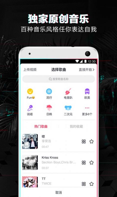 ǾޱЧapp°  11.6.0ͼ4