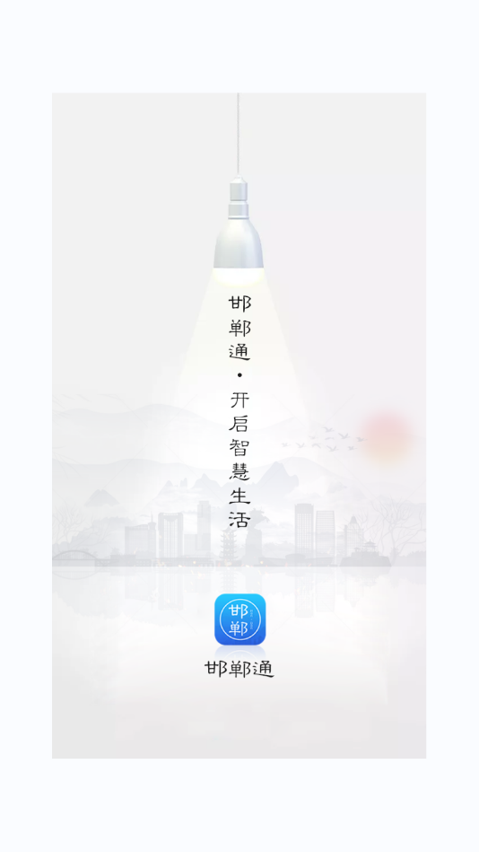 app΢ų˳ֻٷ  v1.0.3ͼ3