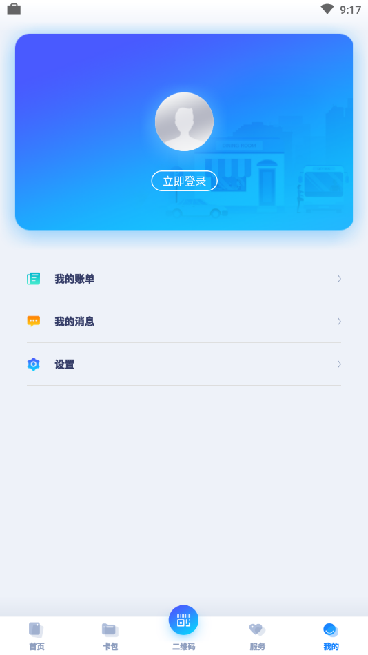 app΢ų˳ֻٷ  v1.0.3ͼ1