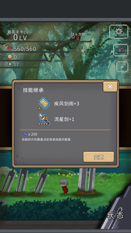 ֮Ϸֻ棨RedSword  v141ͼ3