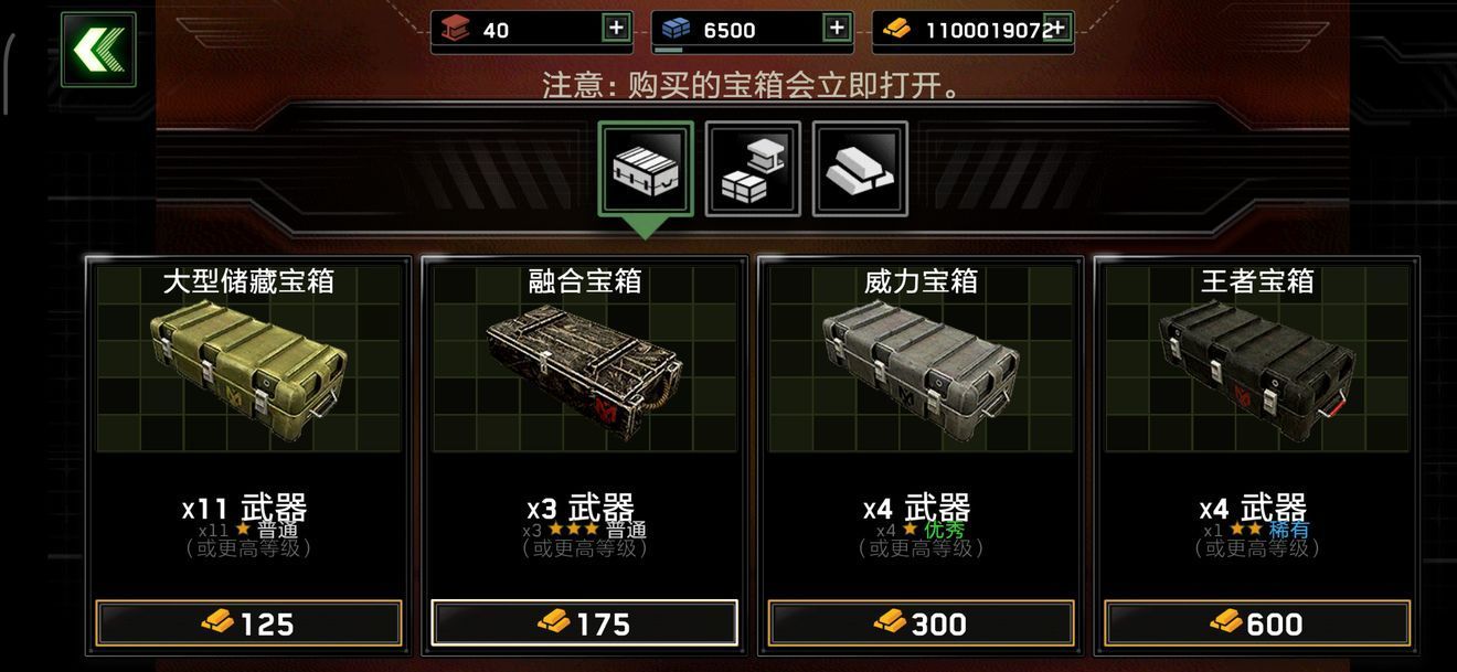 ʬͧս1.6.0Ϸ  v1.6.46ͼ2