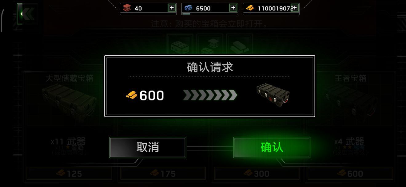 ʬͧս1.6.0Ϸ  v1.6.46ͼ3