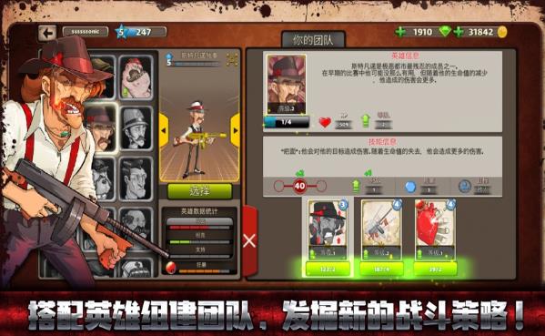 սϷ׿棨Mafioso  v2.9.3ͼ2