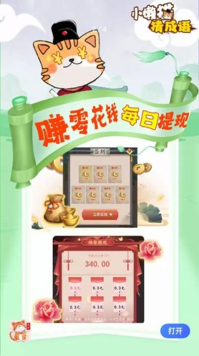 Сè³app׿ͼƬ3